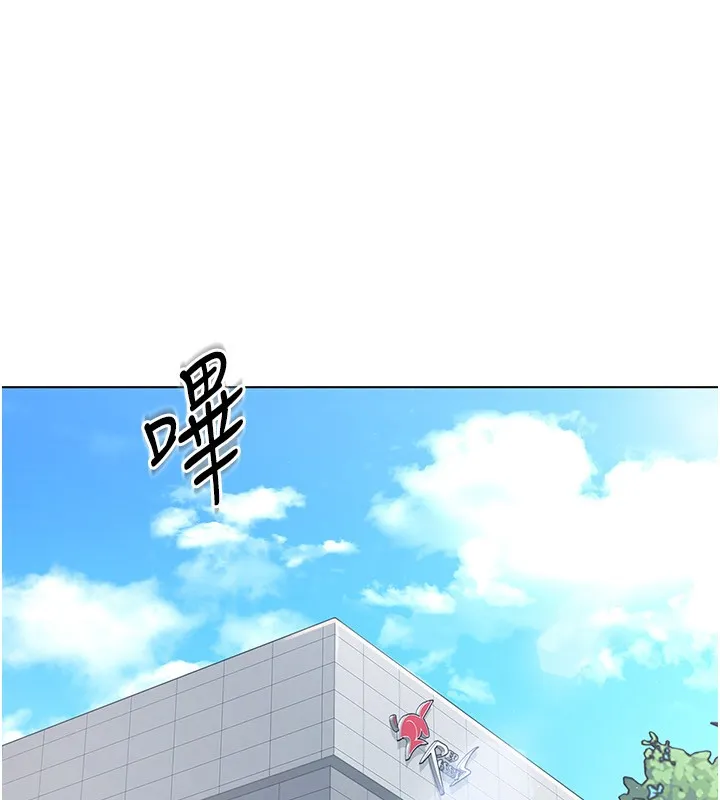 第15话-快速提昇实力的「秘诀」 43